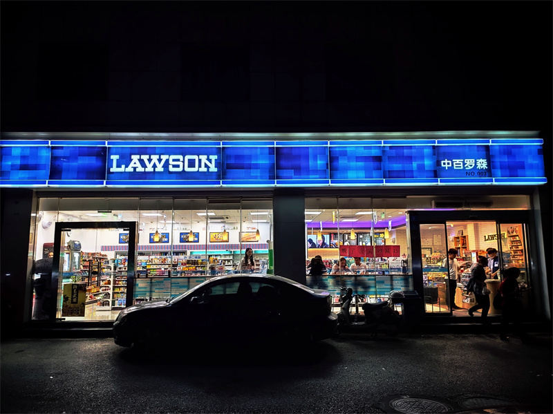 家庭农场取名什么迈 带有迈字的店名大全