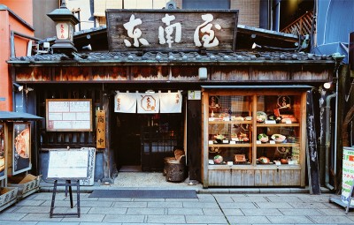 关于五行缺土最帅的店名 命里缺土开店取名怎么取
